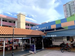 clementi-avenue-2-shopping-centre photo thumbnail #7